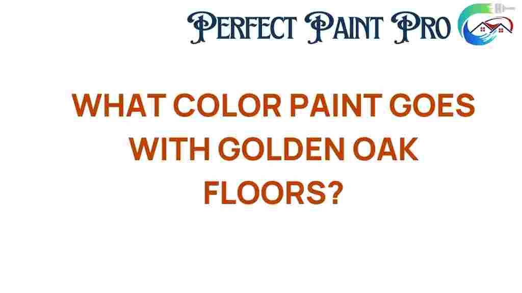 what-color-paint-goes-with-golden-oak-floors